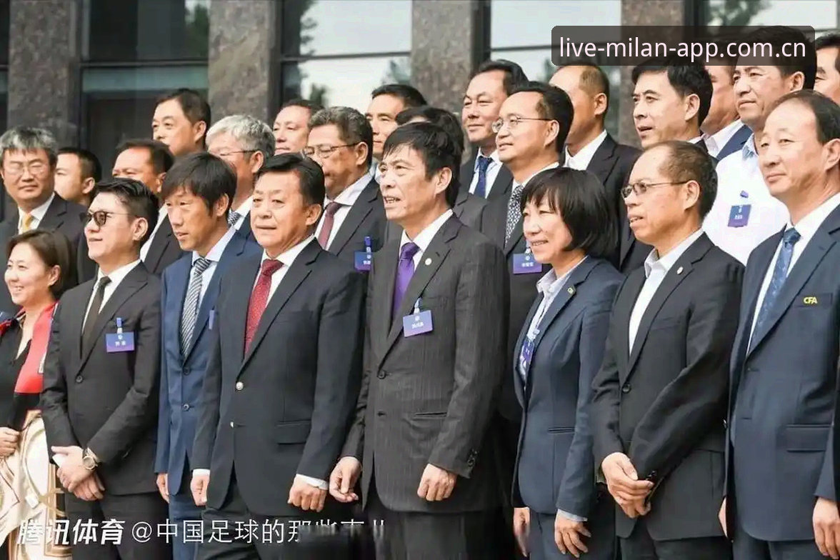 足协第三批禁足名单解读指南：通过米兰直播平台深度剖析中国足坛反腐风暴